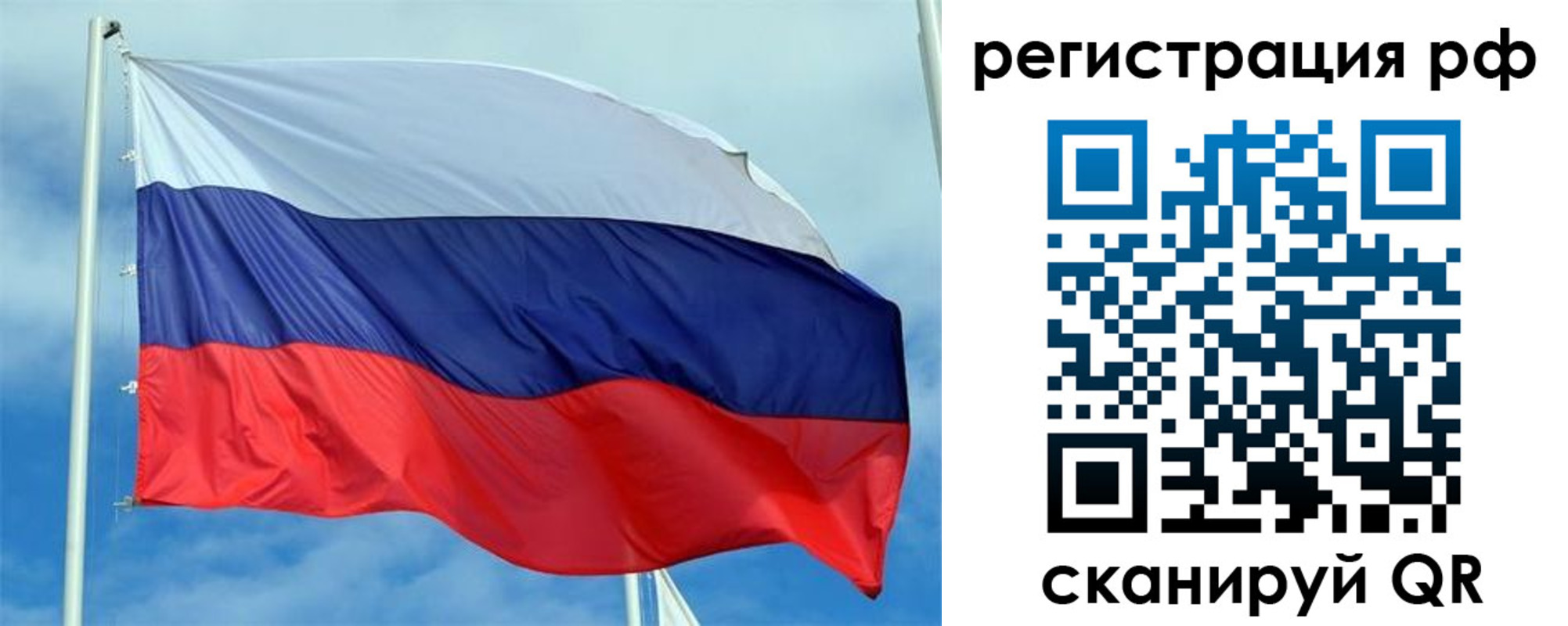 регистрация для дет. сада в Щёкино