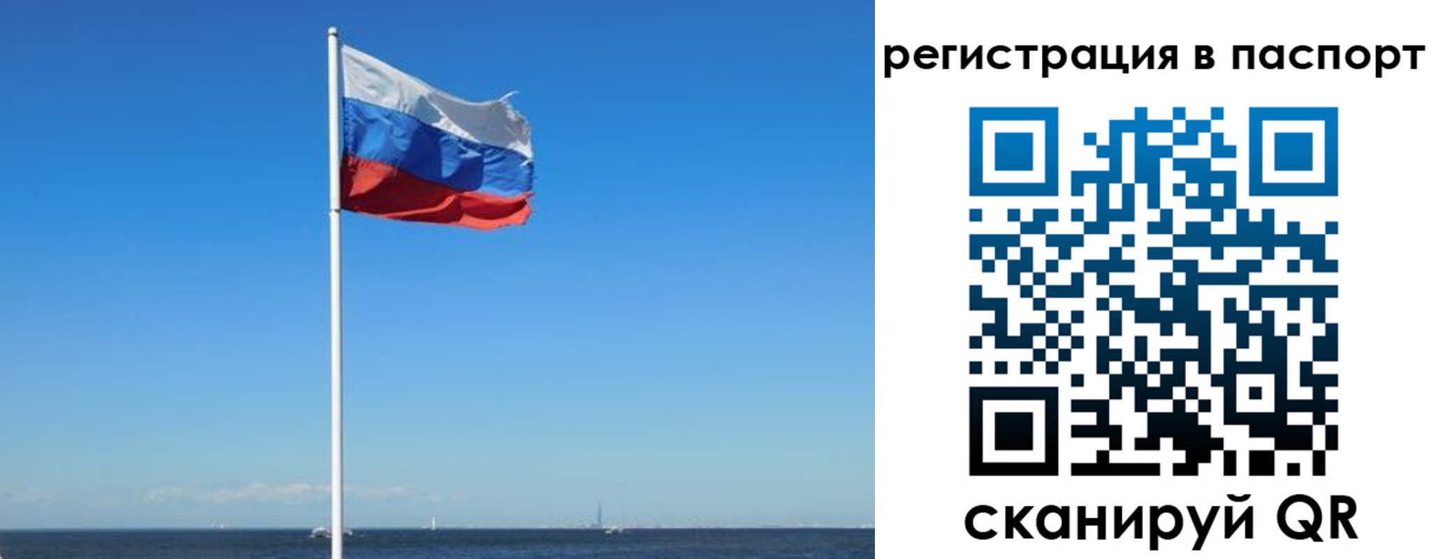 миграционный учет в Щёкино