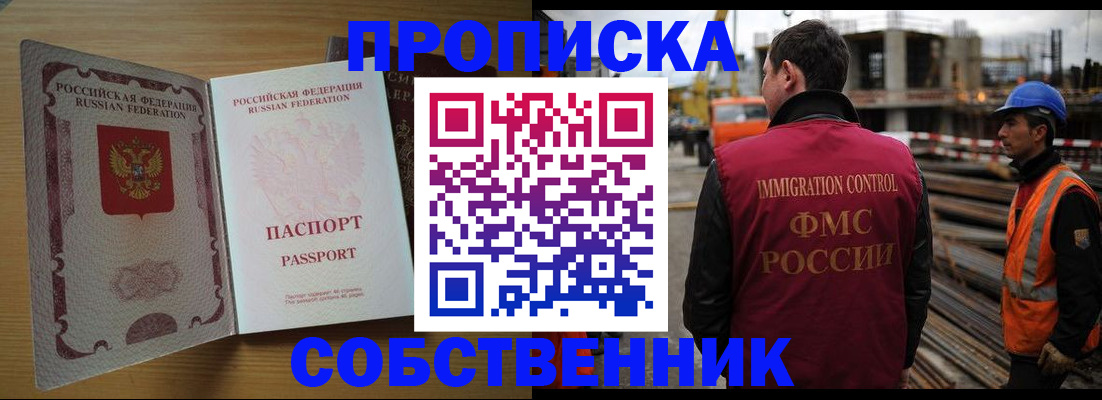 регистрация для дет. сада в Щёкино